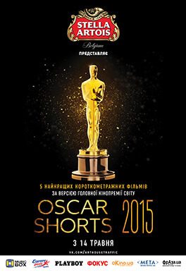 Oscar Shorts - 2015