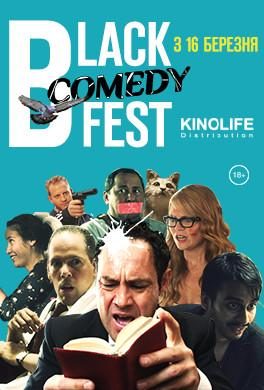 Black comedy fest (мовою оригіналу)