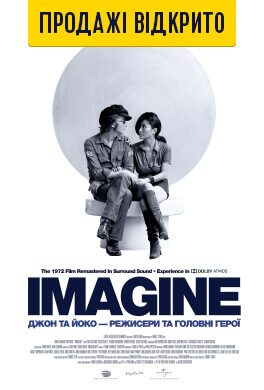 Imagine: John and Yoko