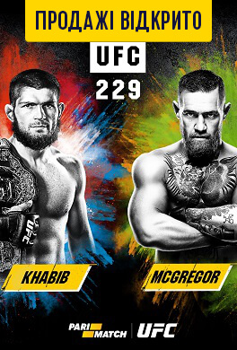Трансляція UFC 229: Нурмагомедов VS МакГрегор