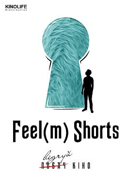 Feel(m) Shorts