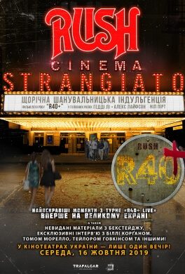 Rush: Cinema Strangiato 2019 (мовою оригіналу)