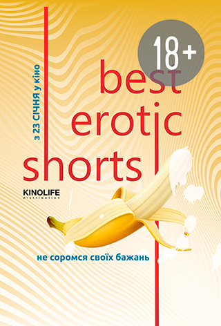 Best Erotic Shorts 2020
