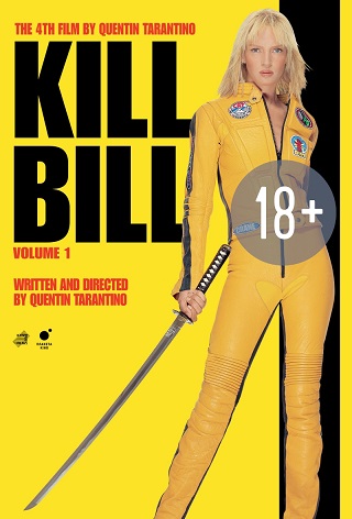 Kill Bill: Volume 1 (мовою оригіналу)