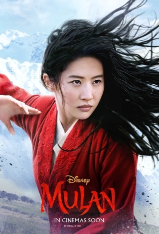 Mulan (мовою оригіналу)