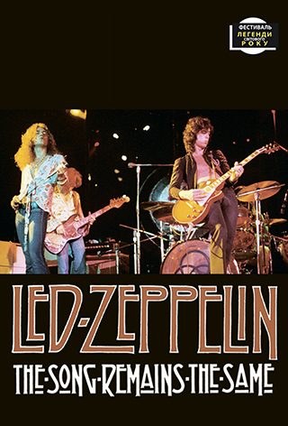 Led Zeppelin: The Song Remains the Same