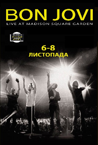 Bon Jovi. Live at Madison Square Garden (мовою оригіналу)