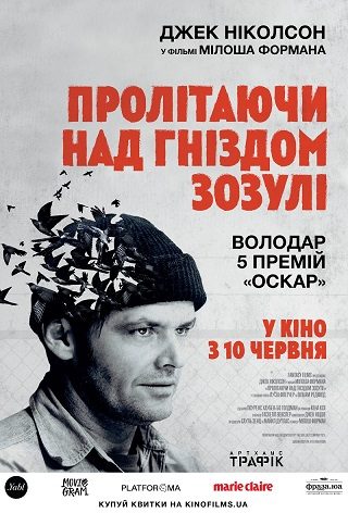 One Flew Over The Cuckoo's Nest (англійською мовою з укр. субтитрами)