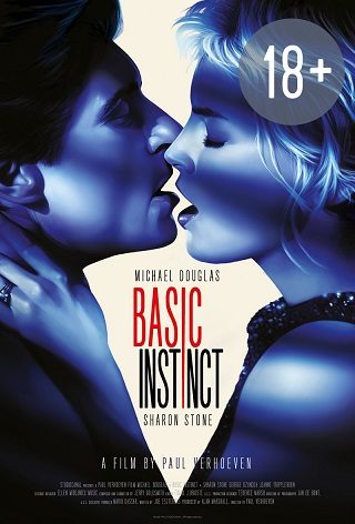 Basic Instinct (with Ukrainian subtitles)