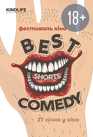 Best Comedy Shorts - 2