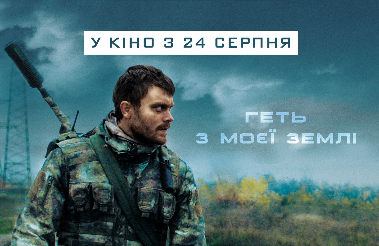 Ворон снайпер. Снайпер белый ворон фильм. Снайпер белый ворон. Снайпер: белый ворон (2022). Смотреть фильм снайпер белый ворон.