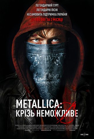 Metallica: Крізь неможливе (мовою оригіналу з укр. субтитрами)