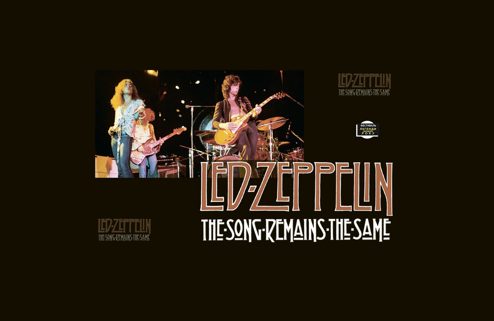 Led Zeppelin: The Song Remains the Same (1976) — отзывы зрителей, рецензии  кинокритиков, рейтинг | Планета Кино