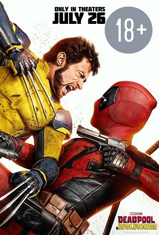 Deadpool & Wolverine (мовою оригіналу з укр. субтитрами)